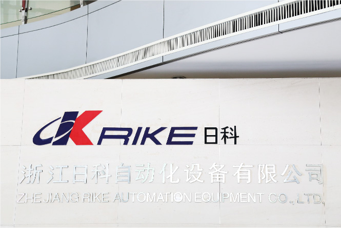 Company Profile