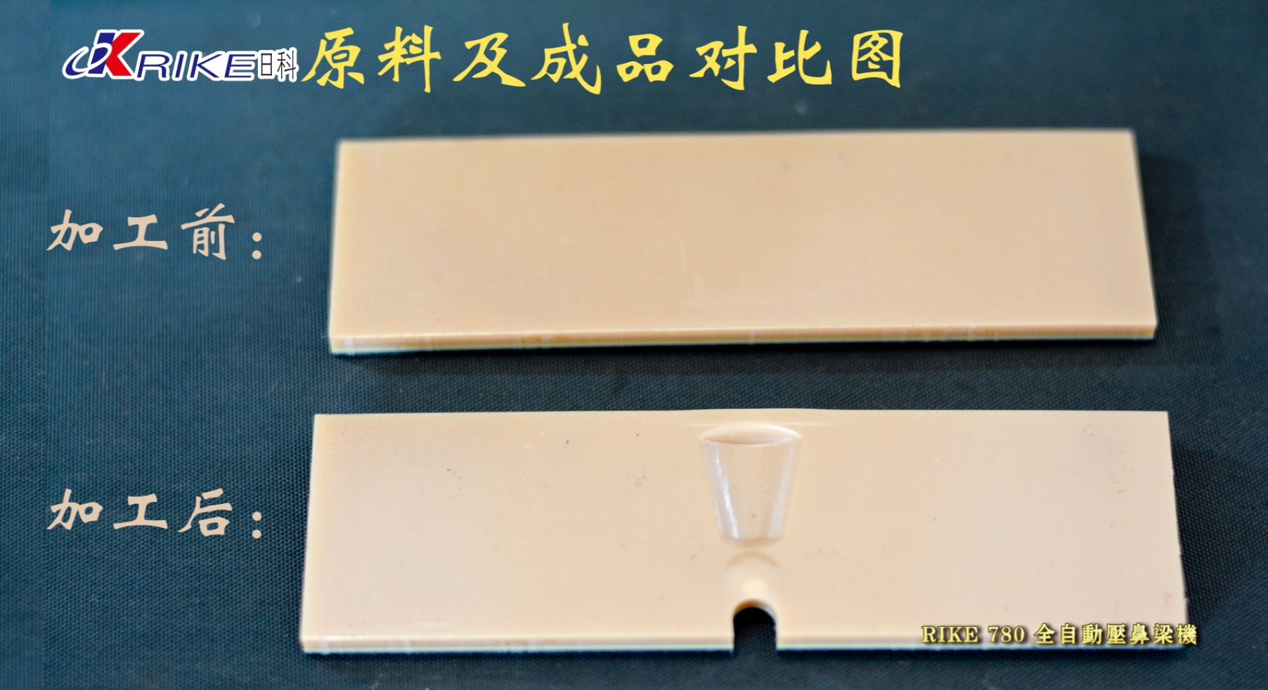 Auto Nose Bending Machine